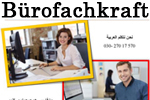 Bürofachkraft + Berufssprache Deutsch (B2)