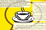 Kostenloses Sprachkaffee